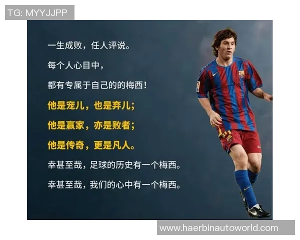 游轮上的足球明星究竟是谁他们的传奇故事和精彩瞬间揭秘